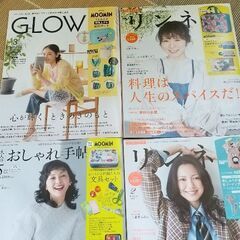 雑誌のみ4冊セット