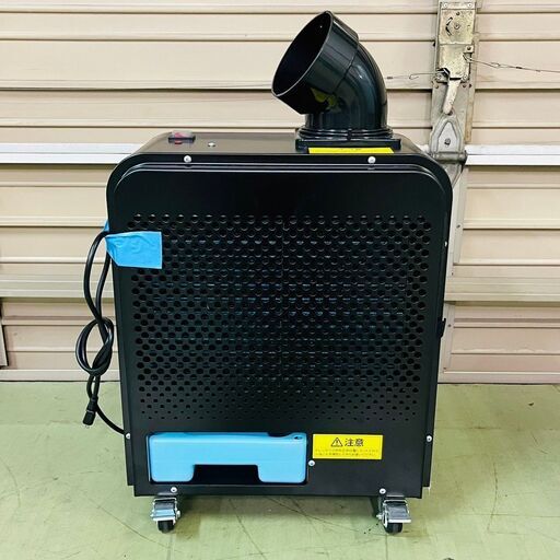 アイリスオーヤマ スポットクーラー ISAC-0802-B 2021年製 箱 説明書付き