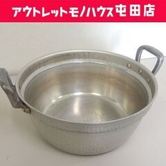 業務用 段付き鍋 アルミ 33cm 打ち出し鍋 両手鍋 料理器具...