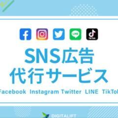 こんな運用代行の会社さんがあれば教えてほしいです！