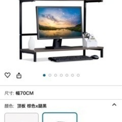 家具 オフィス用家具 机