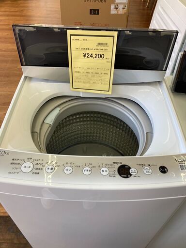 ★ジモティー割あり★ﾊｲｱ-ﾙ/7.0kg洗濯機/2021/クリ-ニング済み/HG-1895