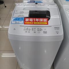 nw-500EX 洗濯機