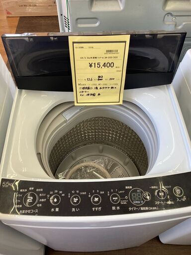 ★ジモティー割あり★ﾊｲｱ-ﾙ/5.5kg洗濯機/2020/クリ-ニング済み/HG-1896