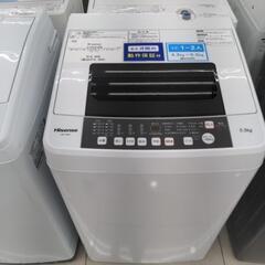 HW-T55C 洗濯機