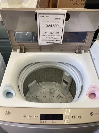 ★ジモティー割あり★ﾊｲｱ-ﾙ/7.5kg洗濯機/2021/クリ-ニング済み/HG-1897
