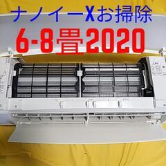 取付標準工事配管4m税込。6-8畳2020年式パナソニックナノイ...