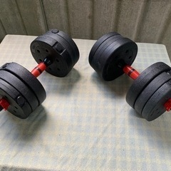 ダンベル 20kg セット 　可変式 2個セット