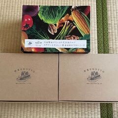 野菜をMOTTO スープ　6個セット×3箱