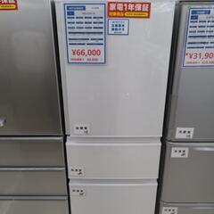 MR-C33G 冷蔵庫