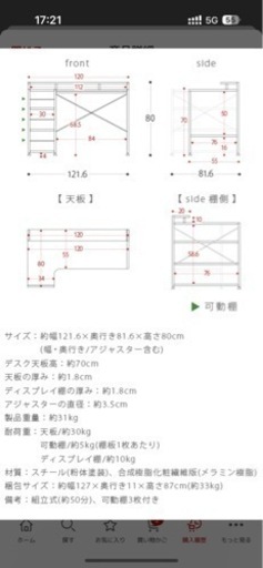 家具 オフィス用家具 机