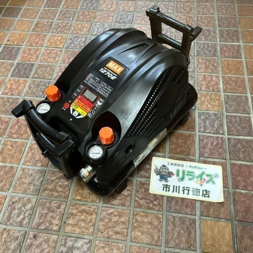 MAX AK-HH1270E 高圧コンプレッサー ※高圧専用【市川行徳店】【店頭取引限定】【ジャンク】管理番号：ITRXRNPRH3P4