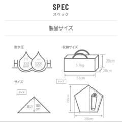 DOD ◆ムシャテント 新品未使用！