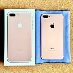 【本日受渡可能】iPhone7Plus 128GB SIMフリー