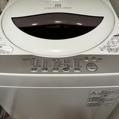 まとめ売り！家電 生活家電 洗濯機