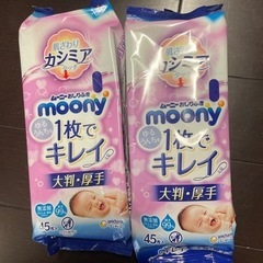 ムーニー カシミアタッチ おしりふき 子供用品 ベビー用品 おむ...