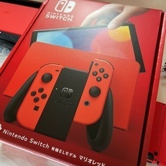 近々終了予定　ニンテンドーSwitch