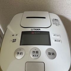 家電 キッチン家電 炊飯器