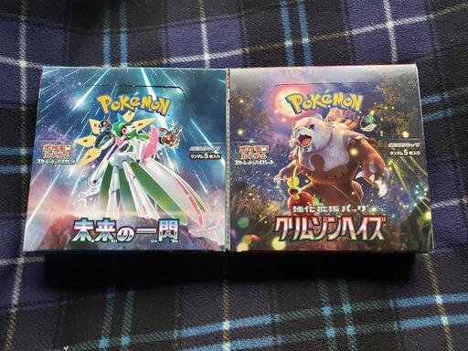 決まりました ポケモンカード クリムゾンヘイズ 未来の一閃