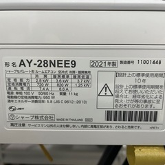 シャープ／エアコン2.8k】【2021年製】【10用】【クリーニング済】【6 