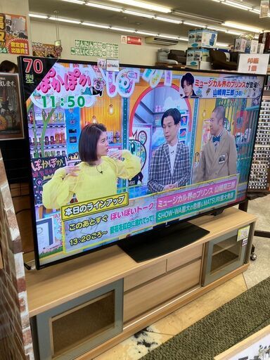 SHARP/シャープ／70型液晶テレビ/2022年式/4T-C70DNP2360