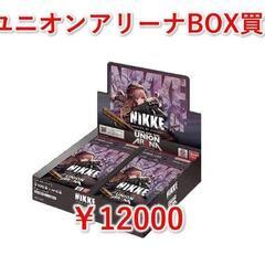 【買取】ユニオンアリーナ未開封BOX　NIKKE　4/25　🔥田...