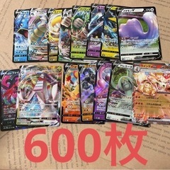 【ネット決済】ポケモンカード まとめ売り 引退品 約600枚 e...