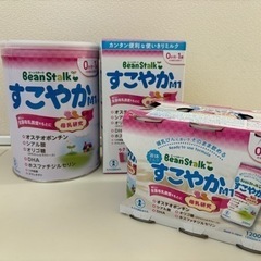 【新品未使用】すこやかM1 大缶／スティック12本／液体ミルク6...