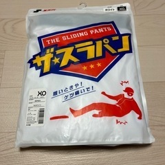 子供用品 ベビー用品 おむつ、トイレ用品