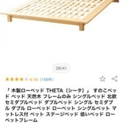 家具 ベッド  ダブル