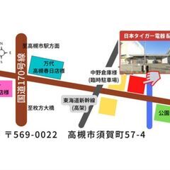 電動アシスト自転車 アウトレット 税込み49,800円 ☆北摂地域配送無料