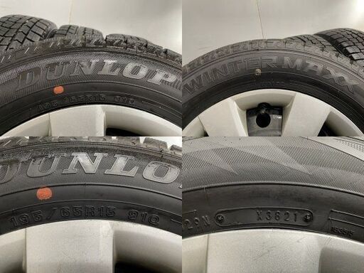 DUNLOP WM02 195/65R15】スタッドレス【TOYOTA 純正ホイール 15インチ 