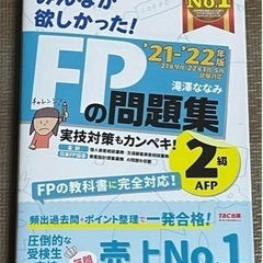 本/CD/DVD 語学、辞書