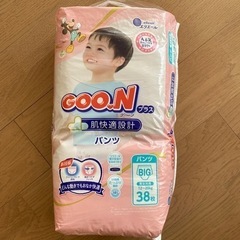 子供用品 ベビー用品 おむつ、トイレ用品