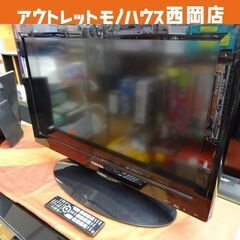 東芝 26インチ 液晶テレビ 2010年製 26A1 レグザ 26型 TOSHIBA テレビ TV 西岡店