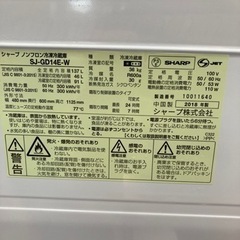 冷蔵庫シャープGD-14 E-W