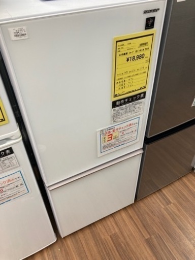 冷蔵庫シャープGD-14 E-W