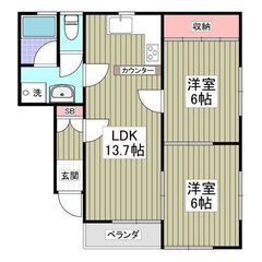 ｟2LDK｠💙敷０＆礼０❕鹿沼市❕角部屋！駐車場1台無料！…