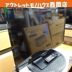 東芝 29インチ 液晶テレビ 2013年製 29S7 レグザ 29型 TOSHIBA テレビ TV 西岡店