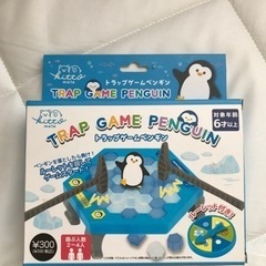トラップゲーム　ペンギン