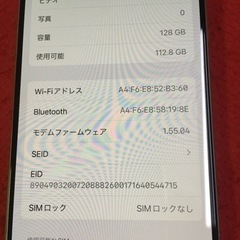 iPhone15 Pro 128GB 極上美品  