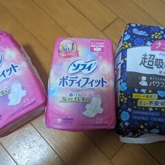 生理用品買って下さい!