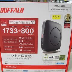 【④】バッファロー（BUFFALO)　Wi-Fiルーター　Air...