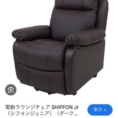 家具 ソファ 1人用ソファ