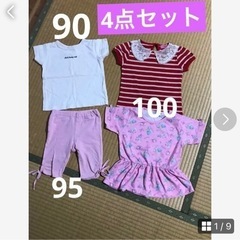 女の子　子供服　夏服90〜100