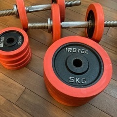 ダンベル　20kg  iROTEC