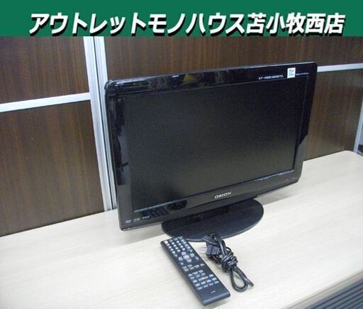 ORION 19型 DVD内蔵液晶テレビ 19インチ LTD19V-EW1 動作品 オリオン TV 苫小牧西店