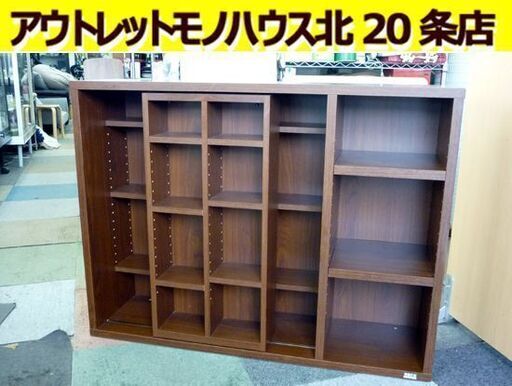 ☆本棚 ブックシェルフ 幅1110mm 奥行300mm 高さ840mm スライド棚 書棚 木目調 横長 薄型 札幌 北20条店