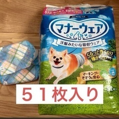 ペット用品、おむつ、トイレ用品