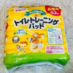 子供用品 ベビー用品 おむつ、トイレ用品